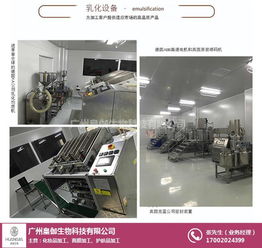 临沂皇伽 服务至上的防晒与珠宝加工专家