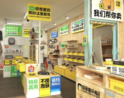 极客早知道 小米汽车定价策略审慎，苹果或开放NFC支付，茅台瑞幸联名反响平平