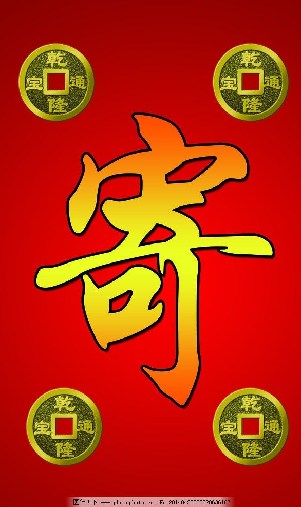 寄卖服务 闲置物品流通的智慧选择