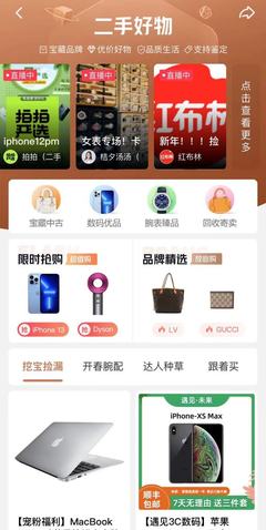 多款APP上线算法关闭键 科技自省与用户自主权的回归